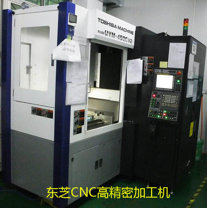 模具加工设备